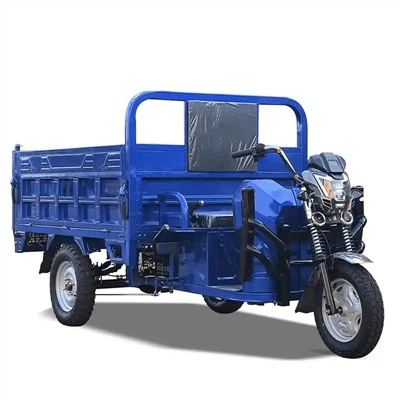 三輪電車の三輪車